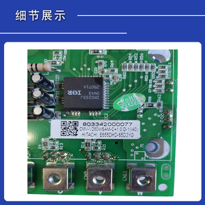 Carte mère de climatiseur Chigo CMV-V280WSAM-C 803342000077 LT15, pièce de rechange pour système central - Product Image 2