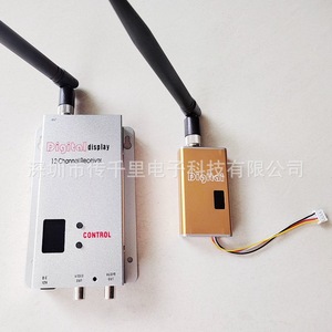 Receptor de Transmisión de Imagen Inalámbrica FPV de Largo Alcance de 1.2G 5W para Drones de Carreras, Drones de Alta Transmisión con Módulos RF Inalámbricos - Product Image 4