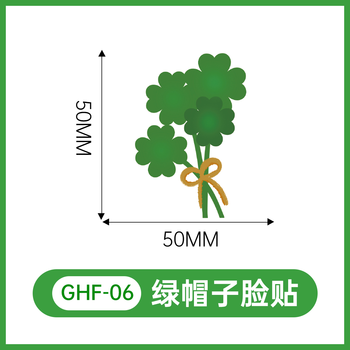 GHF-06