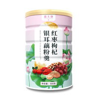 Poudre de remplacement de repas en conserve de 500 grammes, à base de céréales, de fécule de racine de lotus, de jujube rouge, de goji et de tremella, vente en gros d'usine OEM/ODM