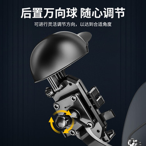 Bicycle And Electric Vehicle Navigation Bracket Adjustable Handlebar Style For Electric Scooters - Product Image 1