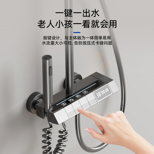 Digital Shower Set C66847 Rectangle Top Spray With Rain Shower Head Corrosion Prevention Bath Hardware - Product Image 5