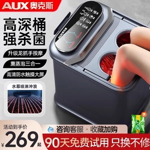 Bañera Eléctrica para Pies AUX con Masaje y Calor para Uso Doméstico, Remojo Profundo para Personas Mayores - Product Image 4