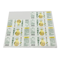 Etiqueta Adhesiva Personalizada en Rollo de Papel Sintético, Ecológica, Resistente al Agua, con Código de Barras, Tinta Dorada, Adhesivo Fuerte, Impresión de Logotipo UV Flexo