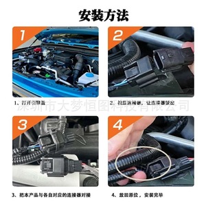 Suzuki Jimny Idle Stop Release Wiring <b>Harness</b> Kit For Jb64w Jb74w <b>Black</b> Tuning Electrical Part - Product Image 3