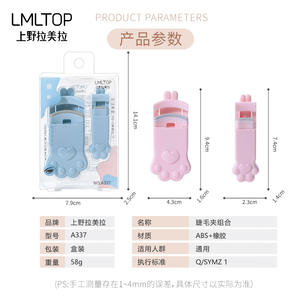 LMLTOP Cat Paw Eyelash Curler Wide Angle Partial Combination <b>Plastic</b> Portable Makeup Tool A337 - Product Image 5
