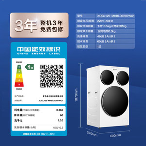 Trade-in Subsidy for Haier's Lazy Three-Tub Front Loading Washing Machine Dual-Dry Version Baby Wash ProMax 3-Tub Design Separat - Product Image 2