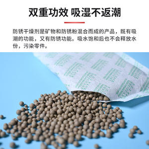 Fabricante Mayorista de Autopartes, Desecante VCI a Prueba de Humedad y Óxido, para Piezas Electrónicas - Product Image 3