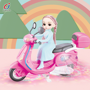 Chengji Princess Dress up <strong>Doll</strong> Education Game <strong>Doll</strong> Electric Bike Lighting Music <strong>Small</strong> Toy <strong>Doll</strong> and Motorcycle - Product Image 4