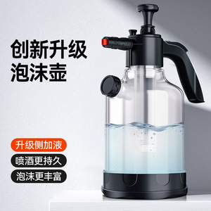 Car Wash Foam <b>Sprayer</b> 2L Manual High <b>Pressure</b> Foam Generator For Vehicle Cleaning With Side Fill Design - Product Image 5