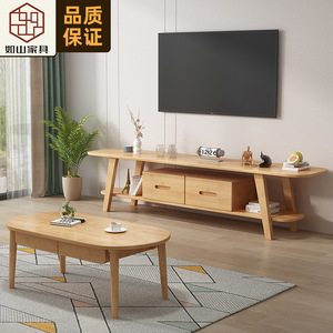 Solid Wood <b>Coffee</b> <b>Table</b> With Storage Japanese Style For Living Room <b>Small</b> Apartment TV Cabinet Balcony Use - Product Image 1