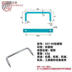 Anwang AW507 Chrome Plated Iron Box Handle <b>Wooden</b> <b>Toolbox</b> Carrying Lifting Grip - Product Image 2