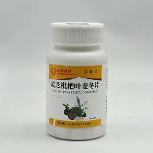 Grosir tablet ekstrak Herbal dengan kualitas makanan ekstrak air opoigon daun Loquat Lucidum Ganoderma - Product Image 2