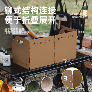 Déflecteur de vent pliable Hike Moxi, 8 mm, métal, portable, pour réchaud de camping et utilisation en extérieur - Product Image 3