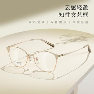 Montures de lunettes Danyang ovales en titane pur 6293, légères, monture complète, unisexe, verres en acrylique - Product Image 2