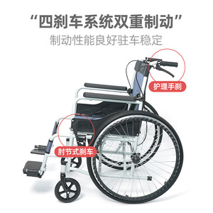 Xinwang Manual Wheelchair 24-Inch <b>Spoked</b> <b>Wheels</b> Foldable Lightweight Mobility Aid For Elderly And Disabled Blue Gray - Product Image 3