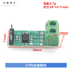 Adxl375 เซ็นเซอร์วัดความเร่ง 3 แกน อินเทอร์เฟซ I2C 3.3V แบบขั้วต่อสกรู - Product Image 4