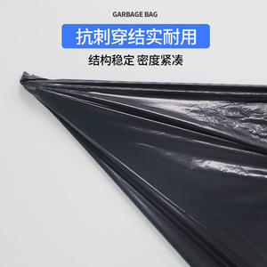 Black Thickened <b>Large</b> Trash Bags 240L Square LLDPE Multipurpose Household Waste <b>Bin</b> Liners - Product Image 4