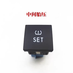 Panel de interruptores automático Volkswagen 1TD927122 ABS con clip para Sagitar Golf 6 Touran Passat Scirocco, pieza de repuesto - Product Image 5
