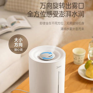 Humidificador Midea de 4.5L, Blanco, Funcionamiento Silencioso, para Uso en el Hogar y Dormitorio - Product Image 3
