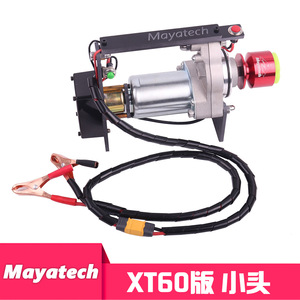 เครื่องยนต์แก๊สหัวเล็ก Mayatech Toc80 สำหรับเฮลิคอปเตอร์บังคับวิทยุ ใช้กลางแจ้ง ชุดประกอบเอง วัสดุโลหะ - Product Image 5