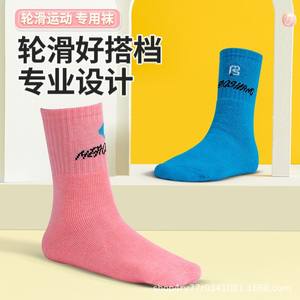 Chaussettes de roller Sway, longueur mi-mollet, absorbant la transpiration, chaussettes de sport pour enfants, filles, hommes, femmes, printemps, automne, pur coton - Product Image 1