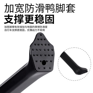 Béquille de vélo Bolany en alliage d'aluminium 40-45 cm à fixation latérale rapide pour VTT et vélo de route - Product Image 3