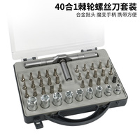 Jeu de tournevis à cliquet multifonctionnel 40-en-1 pour la maison, en acier S2 haute dureté, clé polyvalente, outils multi-usages transfrontaliers