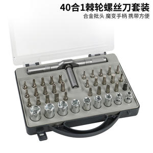 Juego de Destornilladores Multifuncionales 40 en 1 para el Hogar, Acero S2 de Alta Dureza, Llave Multiusos, Herramientas Multiusos - Product Image 3