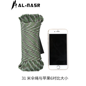 Al-Nasr Outdoor Paracord 4Mm 9-Core Military Grade Rope For Climbing Survival - Product Image 5