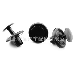 Toyota Lexus <b>Car</b> Fastener <b>Clip</b> 9046707214 PP Material For Fender Engine Underbody Protection Plate Replacement Repair - Product Image 3