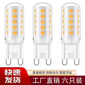 G9 LED <b>Bulb</b> 230V 12W High CRI 83+ Flicker Free Dimmable For Kitchen Bathroom Lighting - Product Image 4