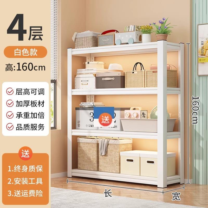 สีขาว - ดีไซน์ 4 ชั้น สูง 160 ซม. [แผ่นเพ็กบอร์ดจำหน่ายแยกต่างหาก]