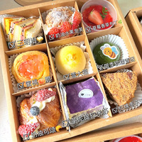 Boîte à lunch d'extérieur jetable à 9 grilles carrées en papier kraft pour les pique-niques Desserts Fruits Tartes aux œufs Gâteaux Pots chauds pour le stockage des aliments