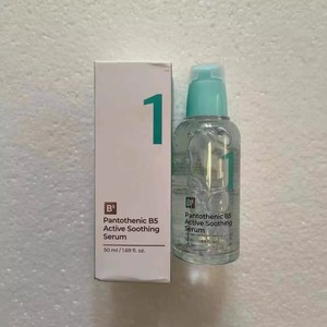 Série Numbnziub No.1 : <span class=keywords><strong>Sérum</strong></span> apaisant actif + Crème filtrante transparente SPF 50 + Tonique apaisant aux herbes + Huile nettoyante Easy Peasy - Product Image 2