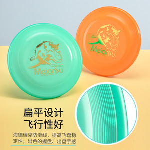 Meianju Thickened Distance Disc Standard Competition Dog Show Outdoor <b>Throwing</b> Retrieval Training Pet Toy - Product Image 3