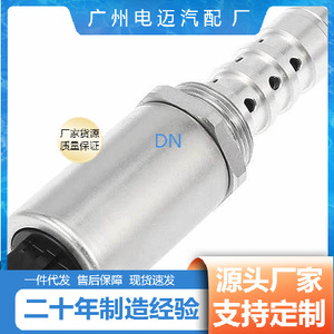 Vanne solénoïde Dn 11367524489 pour véhicules Mercedes Benz - Product Image 3