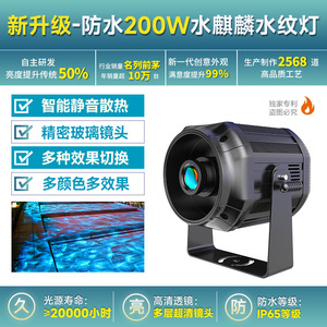 Jiechuang Water Ripple Lamp Waterproof High Power <b>Projection</b> <b>Light</b> For Hotels Aquariums - Product Image 6