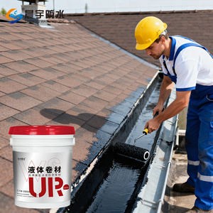 Microgoma Neopreno Modificado Asfalto Elástico Líquido Betún <span class=keywords><strong>Membrana</strong></span> transpirable Revestimiento impermeable <span class=keywords><strong>para</strong></span> techo en la parte superior de la teja - Product Image 1