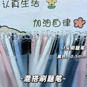 ปากกาเจลชนิด St หมึกสีดำ 0.5 มม. ด้ามจับนุ่ม ปุ่มกด สำหรับเขียนในสำนักงานและนักเรียน - Product Image 3
