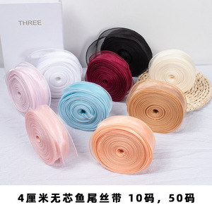 Ruban en tulle léger Evergreenwrap de 4 cm, en rouleau, pour emballage floral, accessoires pour cheveux <span class=keywords><strong>et</strong></span> décoration de cadeaux - Product Image 2