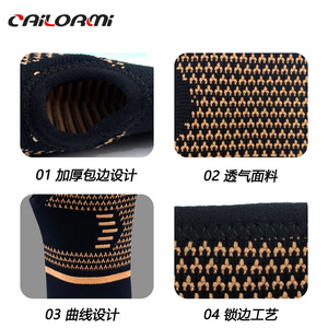 Cailormi Wrist Support Copper Fiber Knitted Breathable Fitness Outdoor Sports Protector Adult Size - Product Image 4