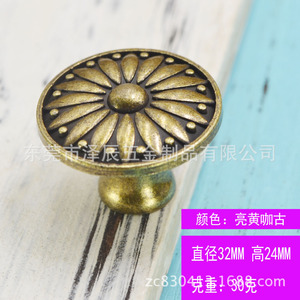 Zechen Furniture Handle Round Zinc Alloy 32mm Diameter Drawer <b>Knob</b> European Style Antique Finish - Product Image 1