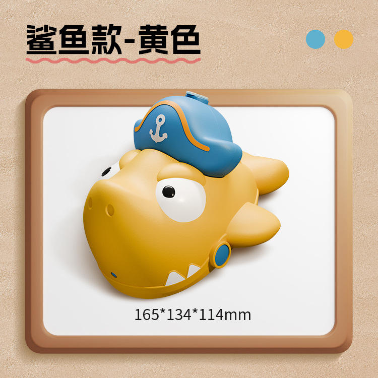 Pistolet à eau portable au poignet (requin jaune)