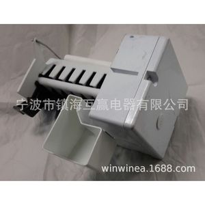 Ice <b>Maker</b> 5303918344 Cube Ice Electric Plastic Housing Push <b>Button</b> Control Tap Water Input - Product Image 4