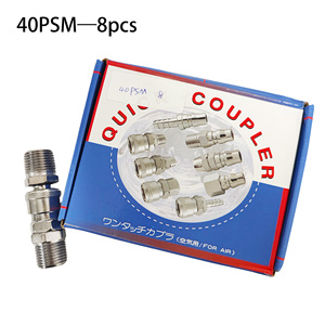 PSM C Type Air Coupling Steel Pneumatic Quick For Workshop Equipment -001 - Product Image 5
