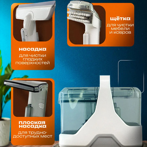 Nettoyeur de tissus tout-en-un à pulvérisation et aspiration pour canapé, tapis, rideau, matelas - Product Image 1