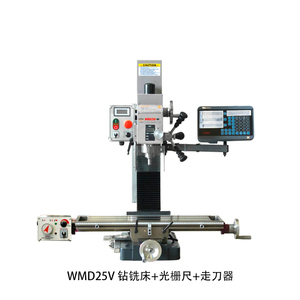 Hướng Dẫn Sử Dụng Máy Phay Và Khoan Nhỏ Công Suất Khoan WMD25VB 25Mm - Product Image 3