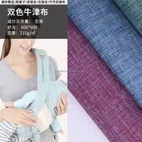 Tissu Oxford en polyester cationique 300D, imprimé dragon dansant, finition mate givrée, aspect coton, toile slub, écologique pour porte-bébé