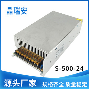 <b>24V</b> 20A High-Power Switching Power Supply S-500-24 <b>LED</b> <b>Driver</b> Power Supply DC Transformer <b>24V</b> - Product Image 4